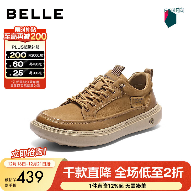 百丽（Belle）潮搭户外休闲鞋男2025秋季新款厚底工装板鞋加绒A2137CM5预售 黄棕-绒里 38 (240mm)