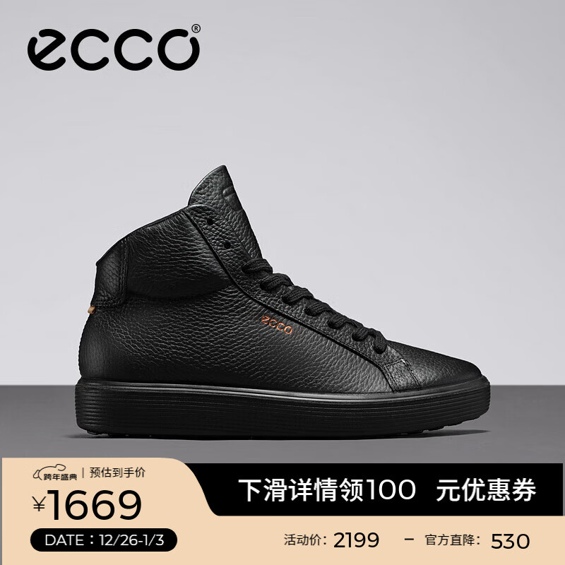 爱步（ECCO）【60周年限定款】 极简风百搭耐磨平底休闲鞋 柔酷219223 黑色21922301001 37