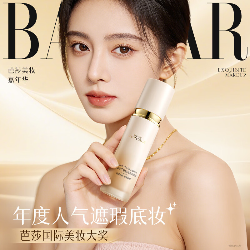 图 6
