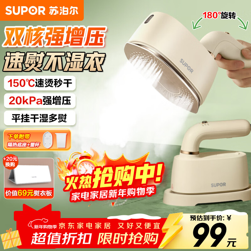 �ղ�����SUPOR�����ֳ�������TOP1�����̻�΢��ѹ�����������ֳ����̻����ٶ����ʳ����Яʽ��������EGH-915A 89.01Ԫ