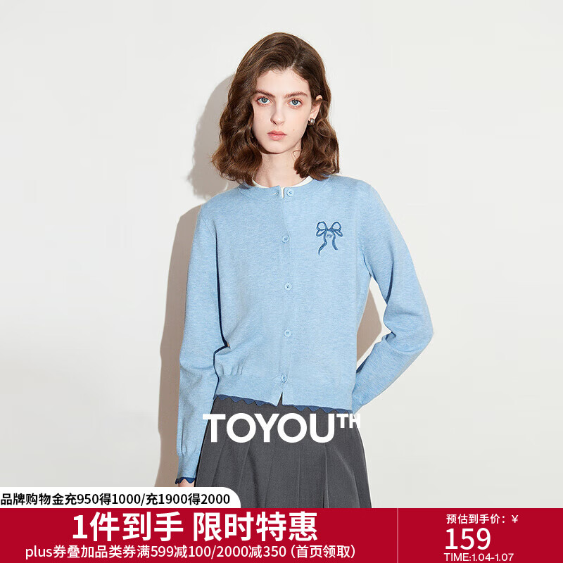 初语蝴蝶结刺绣针织衫圆领上衣女2025秋季新款撞色减龄开衫 天蓝色 L