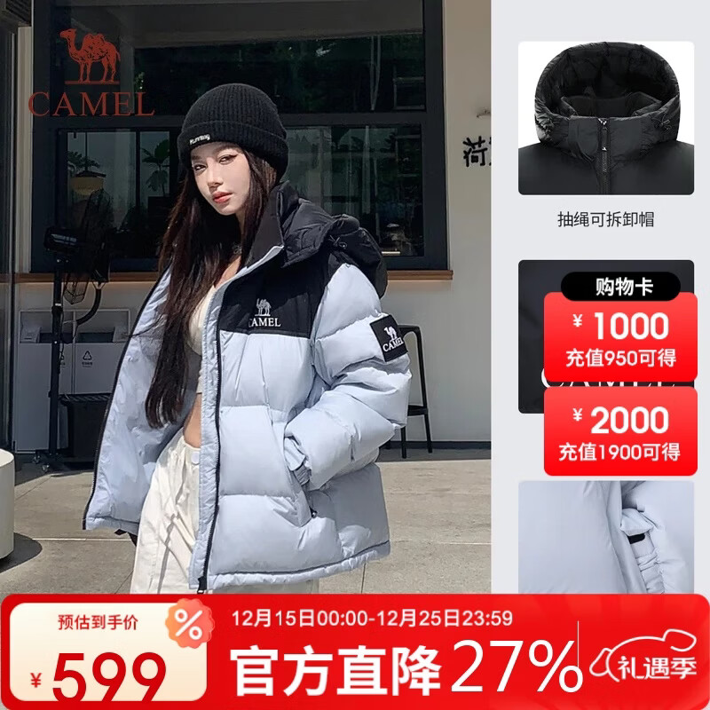 骆驼迪丽热巴同款户外羽绒服冬季防寒保暖外套男女同款面包服