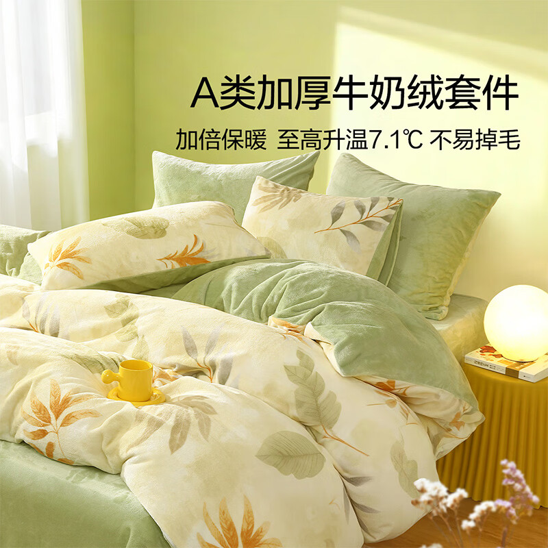 ����˿���ļ���A��ţ�����ļ����ﶬ�Ӻ�������ů�����ļ��׿ɻ�ϴ ��Ҷ���� ������ ������150*210cm�� 139Ԫ