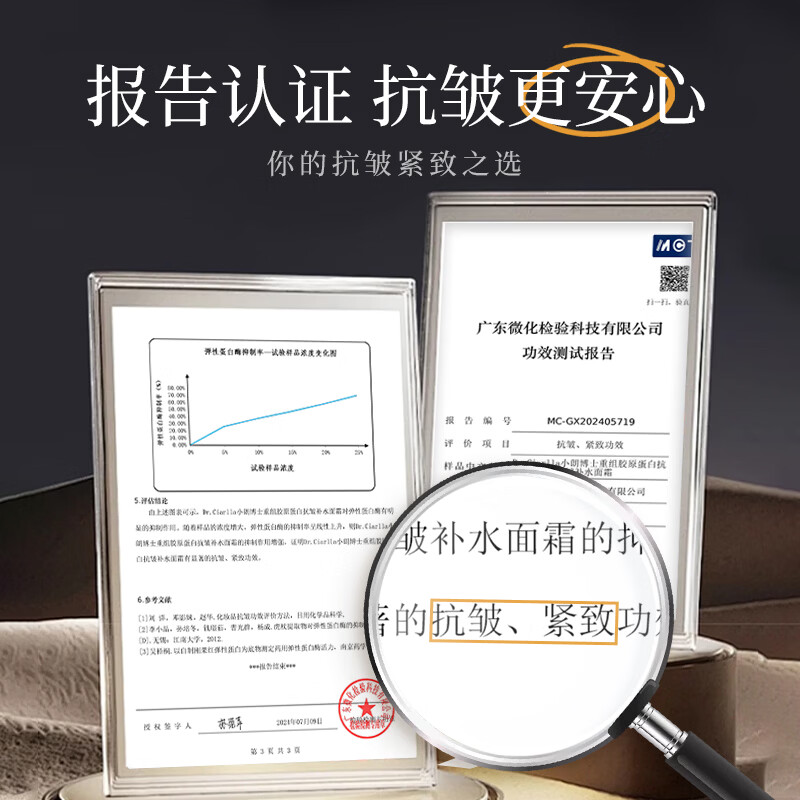 韩伦美羽店【面霜合集】 重组胶原蛋白抗皱补水面霜 50g x2瓶一淡纹紧致补水保湿