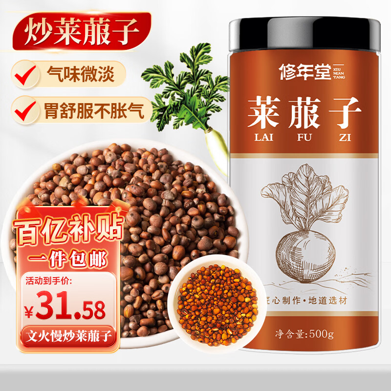 ������ ��������500�� ��ѡ«���Ӱ��ܲ����� ����ԭ���� 27Ԫ