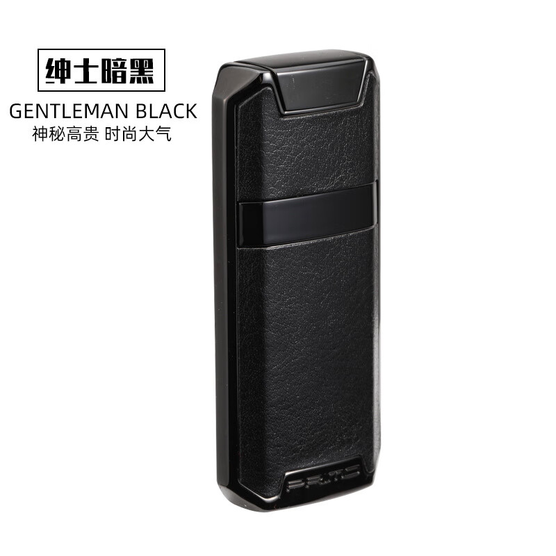 PRIMO新款火机感应打火机充电点烟器创意挡风礼品火机送男友生日 绅士暗黑 普通礼盒