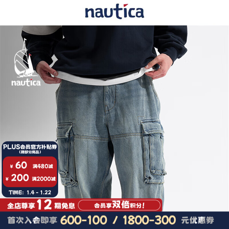 nautica white sail【明星同款】白帆×CityBoy日系中性多袋复古牛仔裤JPPW4402 蓝色41T XL