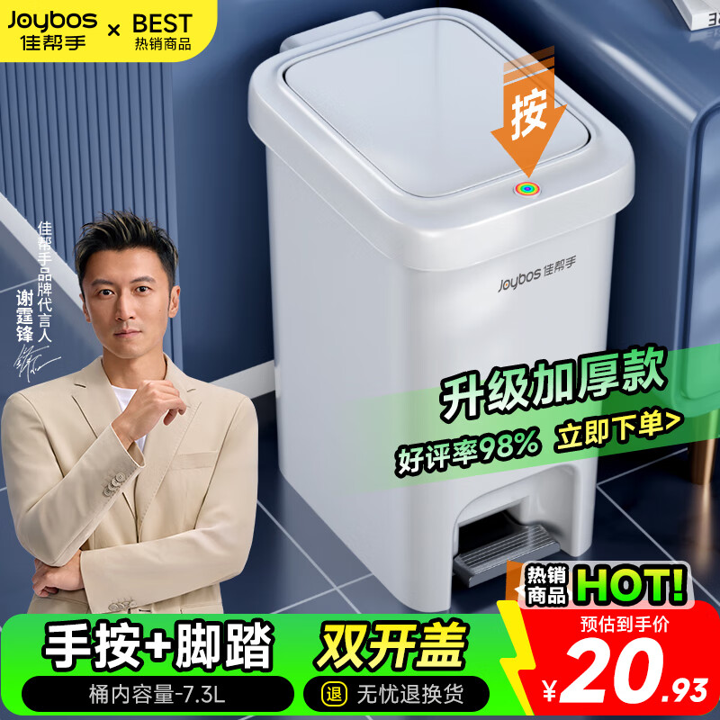 Ѱҽ̤Ͱ7.3LýŲ+ְ˫ǳ 18.44Ԫ