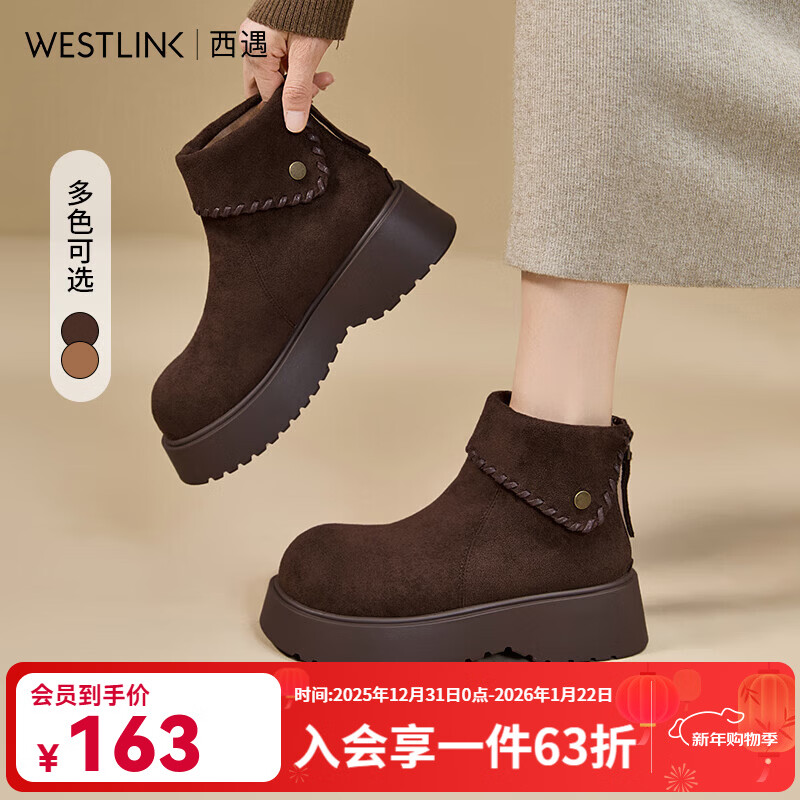 ������Westlink����ײ��϶�ѥŮ2025�¿��ﶬС������������������ѥԲͷ��ѥ ��ɫ 35 (225) 103.45Ԫ