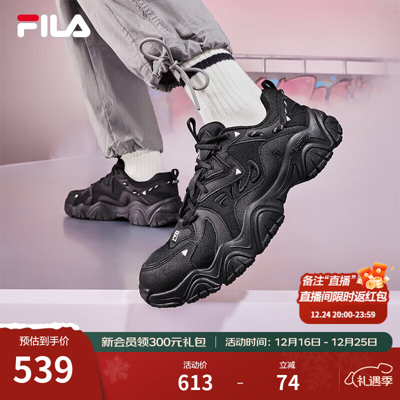 FILA 斐乐猫爪鞋4代女鞋老爹鞋情侣运动鞋复古时尚休闲鞋网面透气 【男款】黑-BK 42