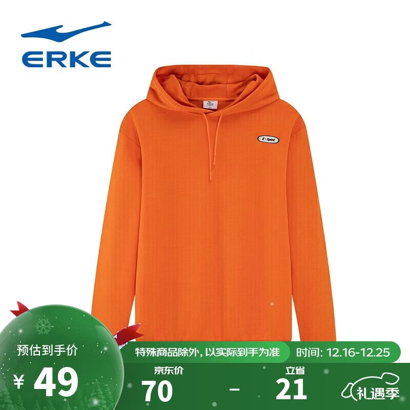 鸿星尔克青春交集丨连帽卫衣男春休闲套头衫针织运动潮流上衣