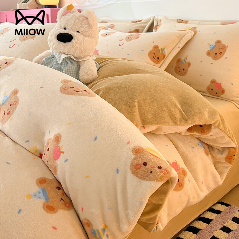 猫人（MiiOW）冬季牛奶绒被套单件150x200x230冬天双面加厚法兰珊瑚绒被罩 黄小熊【高克重牛奶绒面料 蓄热保暖】 1.5-1.8m床单四件套-适200x230cm被
