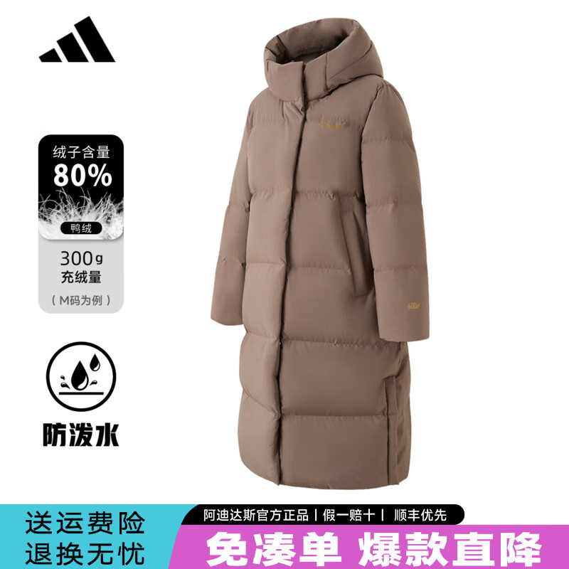 ���ϴ�˹��adidas�����ϴ�˹�������޷�2025�����¿�Ůʿ��ñ�Ӻ�ů�������ˮ���� Ӱ����KC2168���������ˮ���� ��η��ѩ�� XL 724.47Ԫ