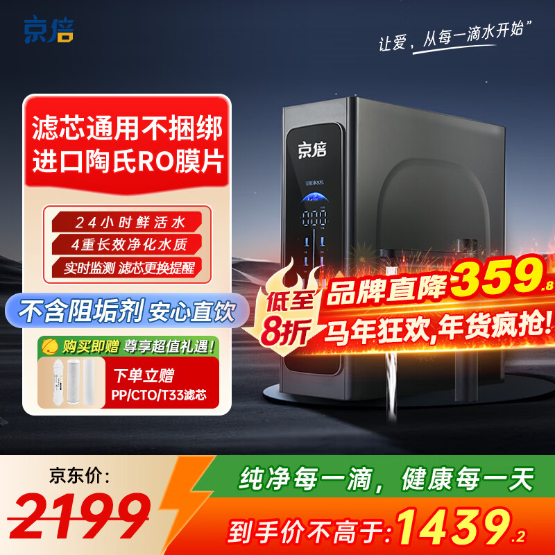 ����T9ͨ����о���þ�ˮ���޳�ˮ�����蹸����������ROĤ����͸800G����ֱ������ˮ����ˮ�� T9����Ĥ800G 1151.42Ԫ