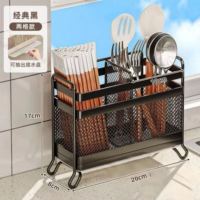 咏夏筷子收纳盒厨房筷子笼壁挂式筷笼家用新款勺子筷子篓筷子筒置物架 【台面款2分格】密网筷子不侧漏-黑色
