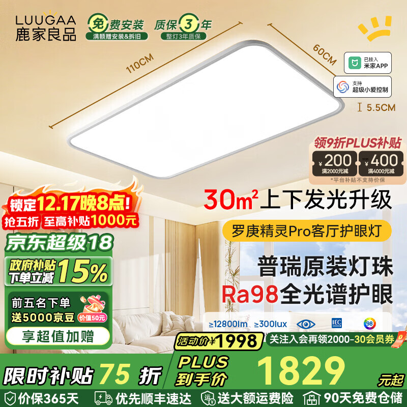 ¹����Ʒ��LUUGAA���޸�����ȫ���׻��ۿ��������Ƽ�Լ�ִ������ƴ��������ĸӤ�� ���������·�������110cm�޼���215W��������