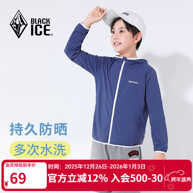 �ڱ��ļ������ủ���ͯ��ñ��ɹ����Ůͯͬ������������� F8832058C ���� M (130) 69.5Ԫ