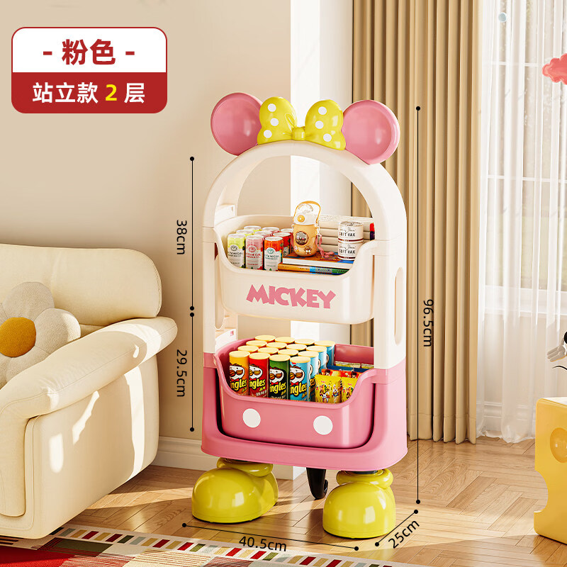 泉狮迪士尼联名零食置物架可移动小推车客厅多层置物架家用玩具收纳架 粉色【站脚款】2层