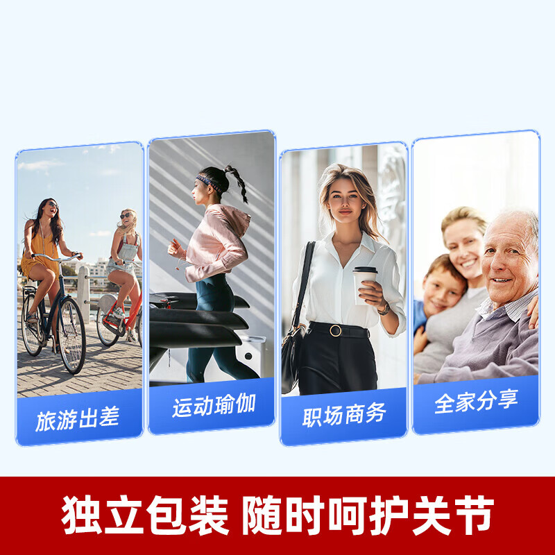 Move Free益节液体氨糖 维骨力6合1氨糖软骨素 美国进口维生素D3 中老年人 【小量尝鲜】液体氨糖 15条*1盒