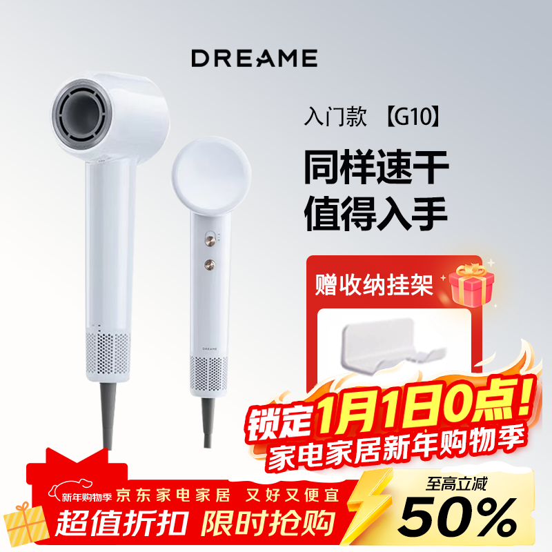 ׷��G10���ٴ�������õ紵������ٸɴ���Ͳ�����Ӵ���������������������� G10��ջ� 240S�ٸ� 2�ڸ����� 168.3Ԫ