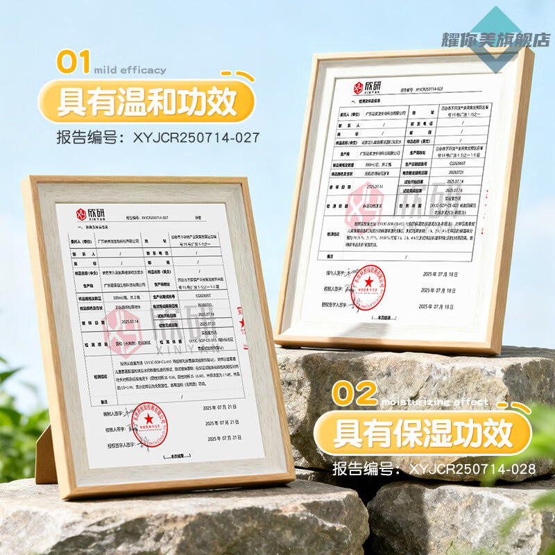 LUJAHA因适萌儿童洗发水氨基酸温和不刺激男女孩宝宝青少年洗发露茵适萌 【99%的顾客选择】买三赠二 5瓶装 【官方旗舰 京质保障】