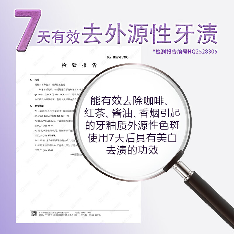 皓适舒4支装美白牙刷软毛成人无铜不掉毛7天去烟渍咖啡渍茶渍 软毛 4支 2粉+2紫
