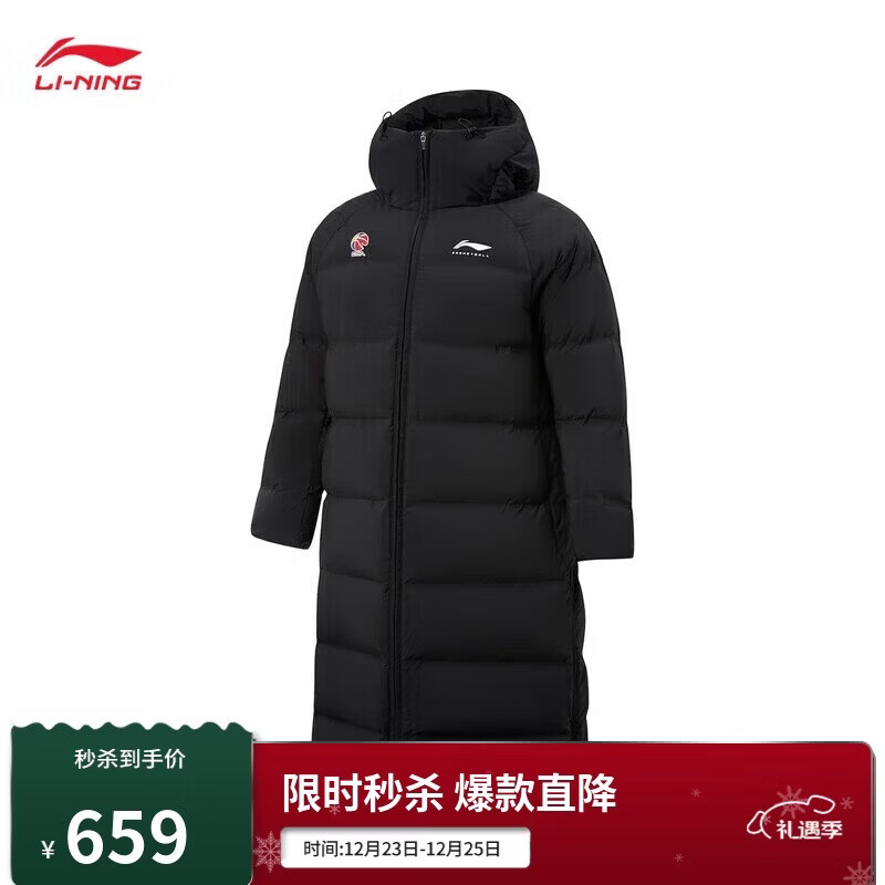 李宁CBA防泼水长羽绒服男子宽松90%鸭绒百搭保暖运动外套AYMV801