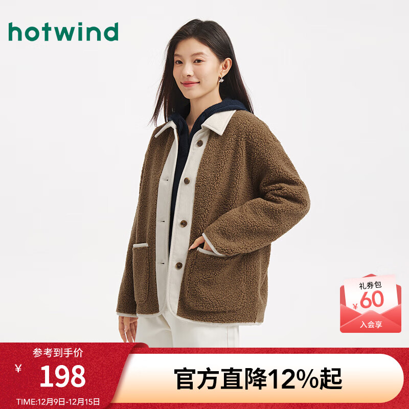 热风（Hotwind）女士翻领毛绒夹克外套上衣2025年冬季新款美拉德仿羊羔毛外套 02棕色 S