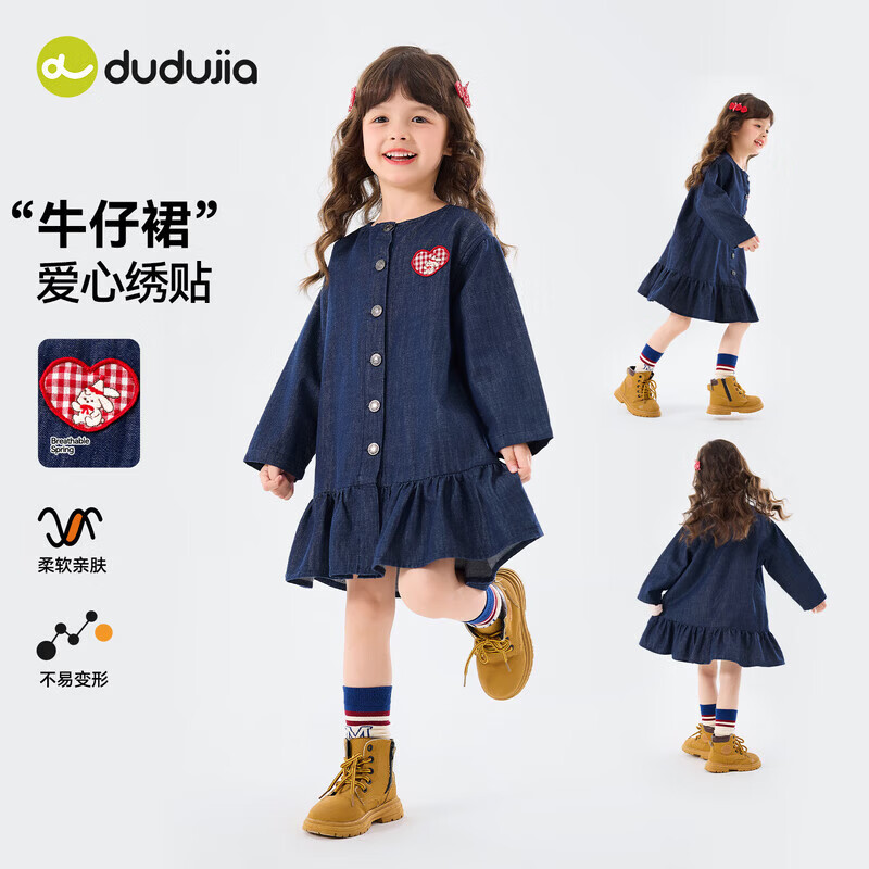 嘟嘟家女童牛仔裙春款女孩裙子春装连衣裙卡通休闲公主裙女宝衣服童装 牛仔蓝 130