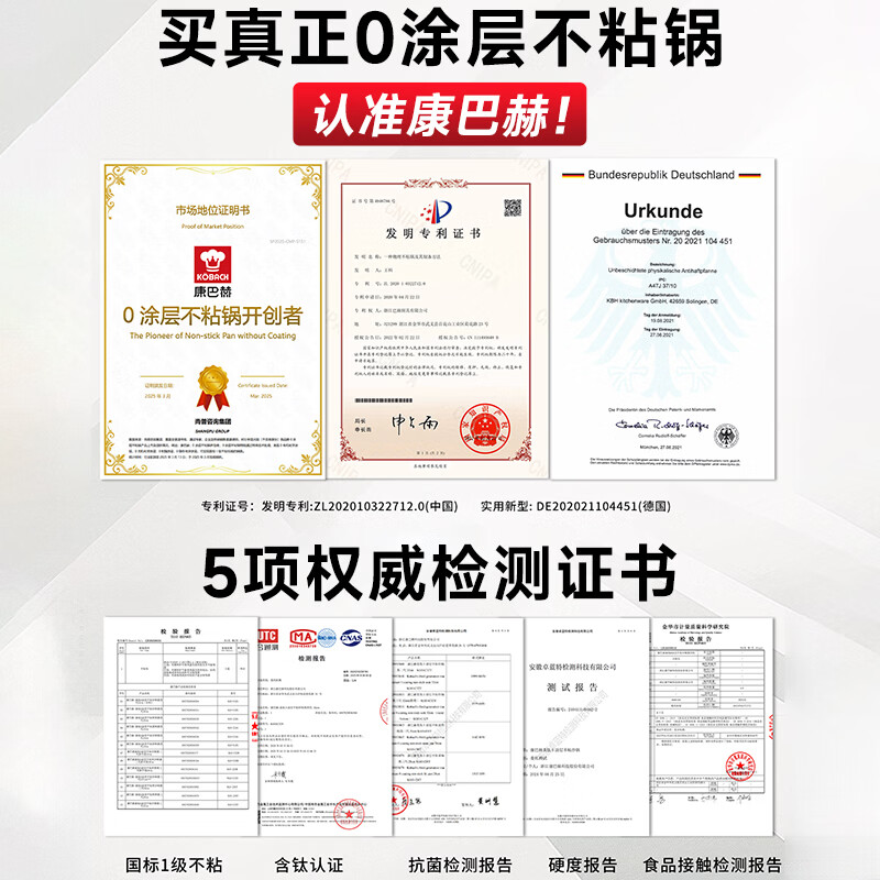 康巴赫炒锅真钛无涂层不粘锅家用食品级316不锈钢炒菜锅电磁炉燃气灶用 【超国标一级不粘】真钛0涂层炒锅 32cm