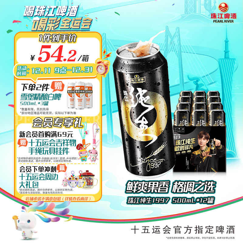 齭ơ9P 齭97 500mL 12 װ Ӫ 50Ԫ