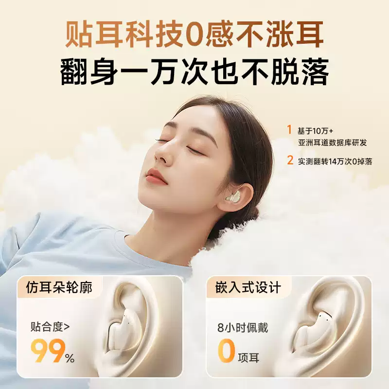 UPROMIX【主动降噪丨两副】睡眠耳机超薄隐形耳塞防噪音睡觉隔音深度无痛侧睡静音防打呼噜不压耳助眠 主动降噪【米白】睡眠定制丨无痛侧睡