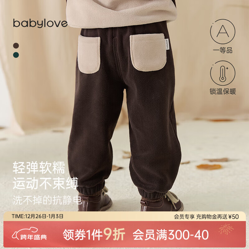 babylove婴幼儿裤子春秋款束脚裤奥利绒儿童卫裤户外长裤宝宝休闲裤 深咖色 100 cm