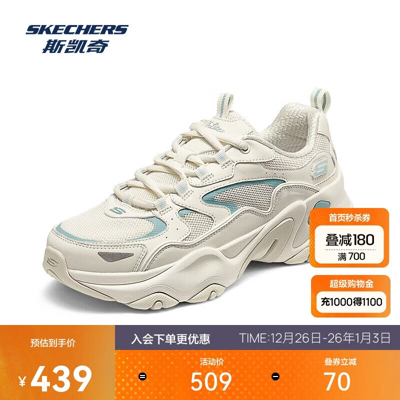斯凯奇女鞋秋冬季商场同款增高厚底运动鞋透气高回弹舒适老爹鞋150520