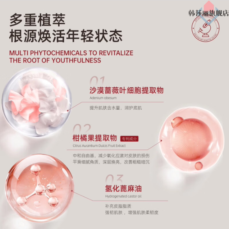 BEIYVS丁芙妮fon小红瓶精华dfn【官方旗舰店】淡化皱纹紧致抗皱补水保湿 一支装 体验装 【官方旗舰正品 京质保障】