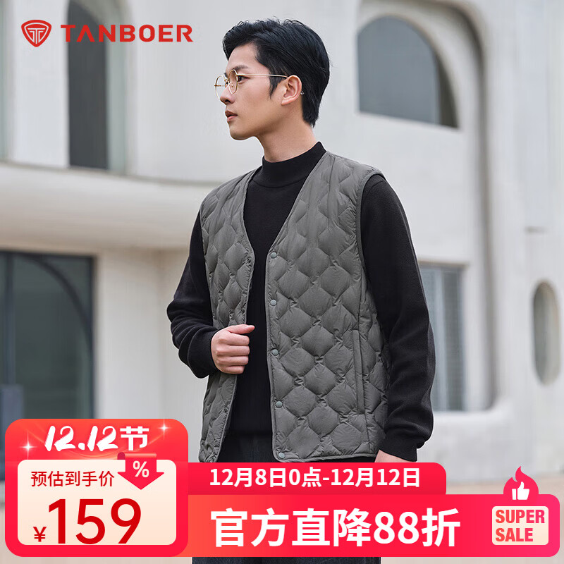 坦博尔羽绒服男轻薄保暖V领内恤男士羽绒马甲TF236011 松灰绿 2XL (185)