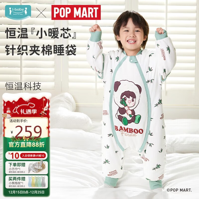 ibaby������������Ӥ��˯���ﶬ�������߱���ͯ˯������������è100 195.5Ԫ