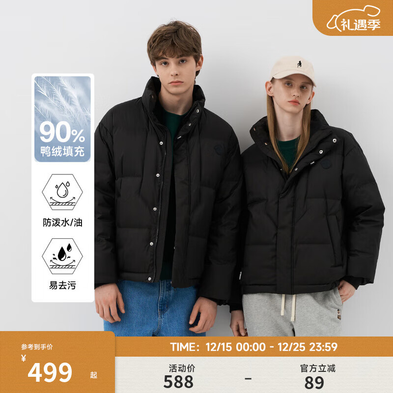 Teenie Weenie小熊男装冬季新款时尚宽松休闲立领羽绒服外套 黑色 L