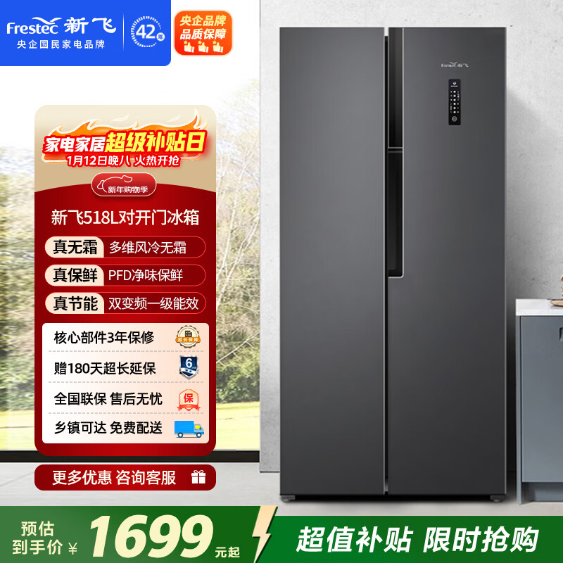 �·� BCD-518WK9DT  1428Ԫ