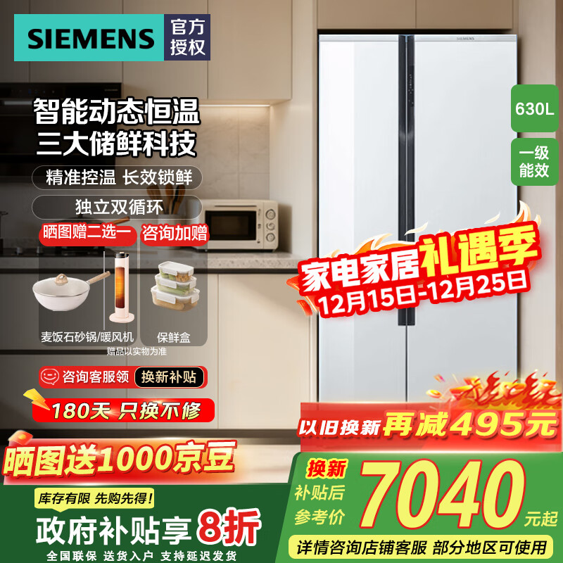 �����ӣ�SIEMENS��630��������˪˫���Կ��ŵ�����Ƶ���ܼ��ô���������Ƕ�� �ҵ���Ҳ���20% һ����ЧKA98NVA22C ��Ӱ�� 7422.4Ԫ