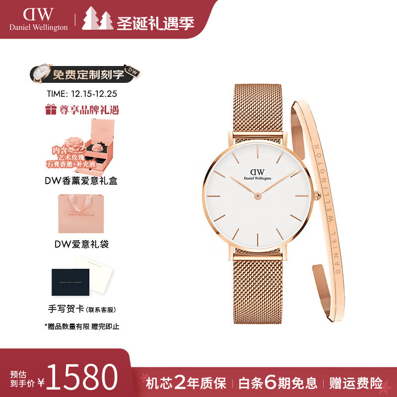 丹尼尔惠灵顿（DanielWellington）dw手表女 经典摩登时尚女士手表石英欧美表 生日礼物送女友 32MM D