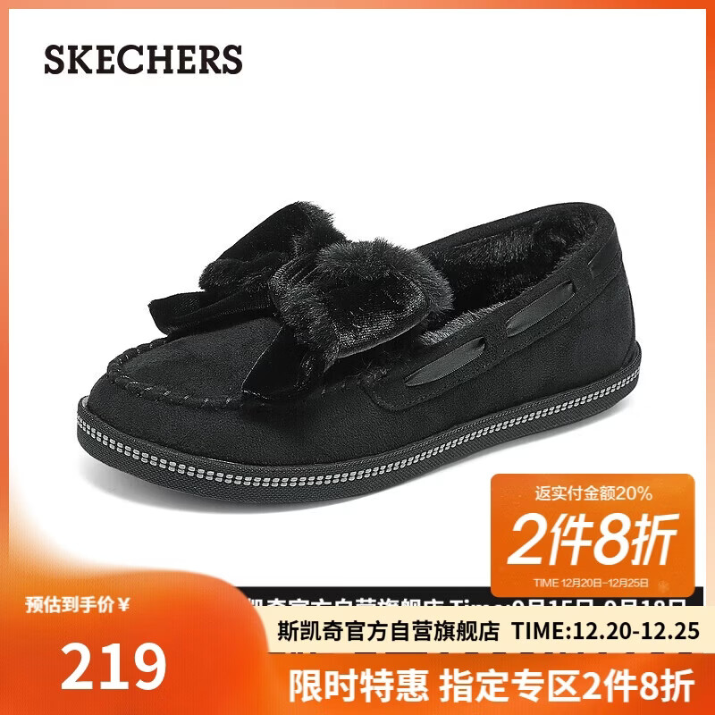 斯凯奇（Skechers）圣诞礼物冬季女鞋浅口单鞋乐福鞋豆豆鞋休闲鞋一脚蹬平底鞋169013