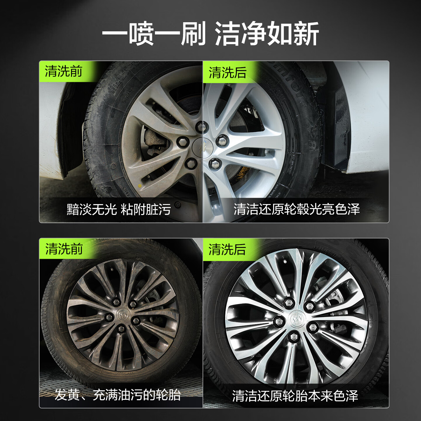 绿田（LUTIAN）汽车用品洗车液清洁剂改装轮毂清洁中性去除铁粉RDC 中性轮毂清洁剂 483ml 1瓶