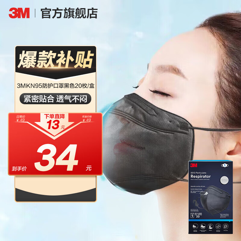 ڲ3MKn95רҵɳɹ۲նcbg 20ֻɫ-װװ 34Ԫ