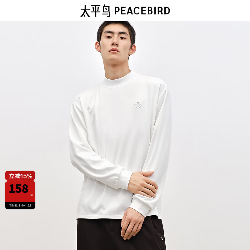 太平鸟男装【打底衫】纯色长袖T恤男冬季半高领内搭潮 白色(宽松) L