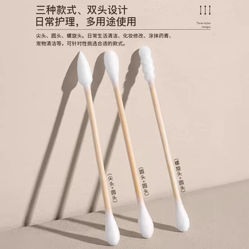 JCZS日本棉签掏耳朵专用神器不掉毛盒装棉棒双头螺旋头卫生一次性清洁 独立1盒【螺旋+尖500支】高品质双头