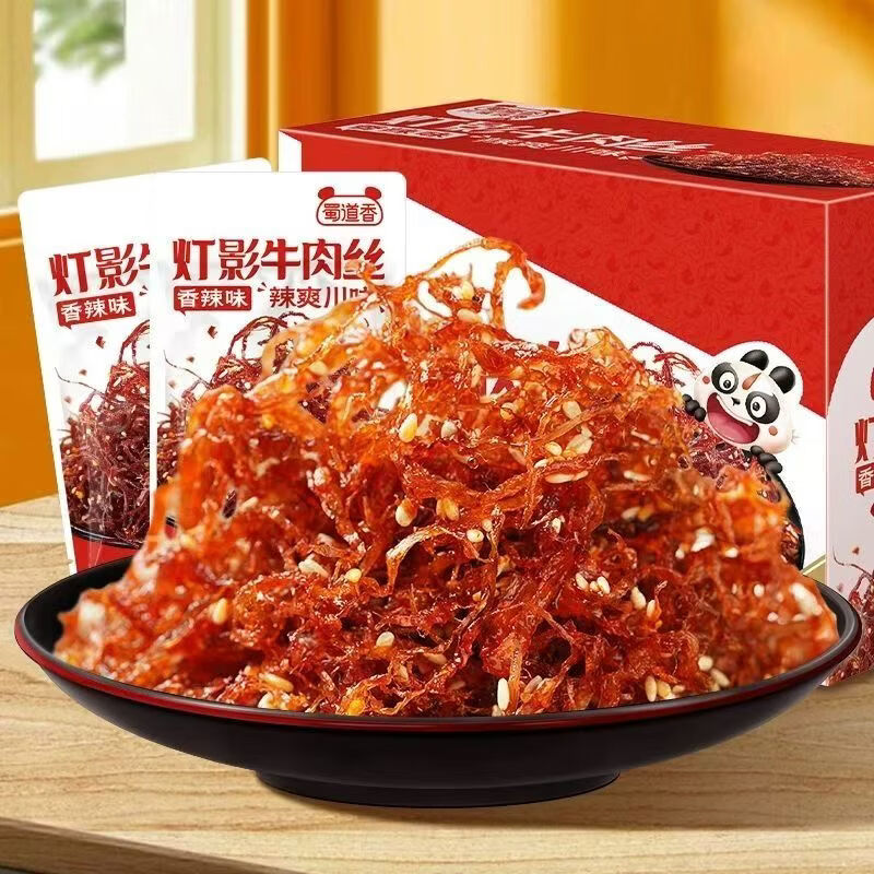 蜀道香嗨辣5味牛肉 四川特產 露營戶外牛肉 獨立包裝 解饞小零食 燈影牛肉絲(香辣味)300g*1盒