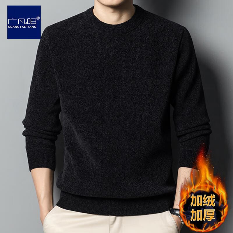 广凡阳加绒毛衣男加厚圆领针织衫冬款中青年雪尼尔非羊加厚毛衫保暖线衣 酒红色 4XL (推荐180-200斤)