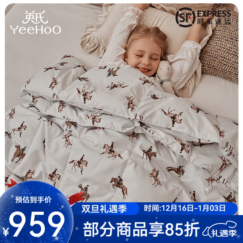 英氏（YEEHOO）婴童秋冬被可机洗鹅绒四季被羽绒蚕丝二合一子母被四季被 勇敢骑士 羽绒子被（建议室温15-20℃） 100*120cm 京东折扣/优惠券