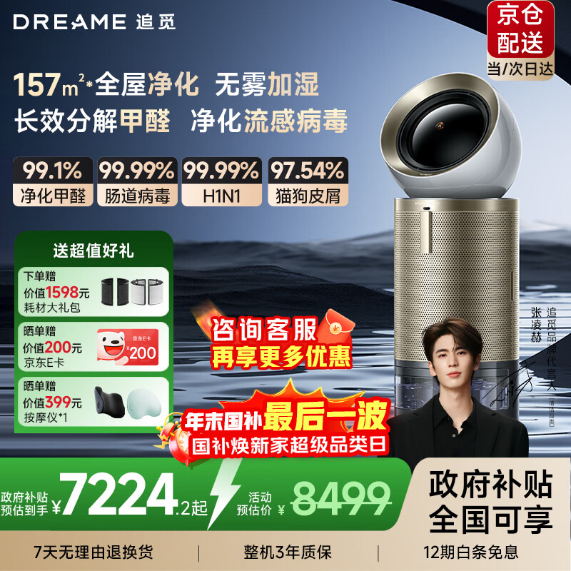 ׷�ٿ�����������ʪ��һ������������������Ҵ������������������ȩĸӤ��֤�����·�����ζPM30 7223.4Ԫ